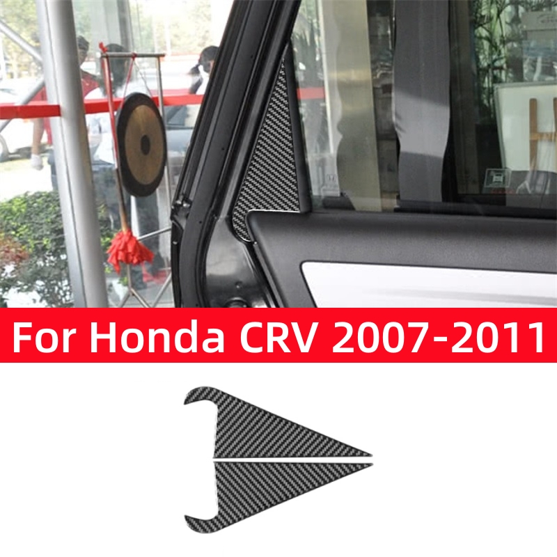 Interior Detailing Kit - สำหรับ Honda CRV 2007 2008 2009