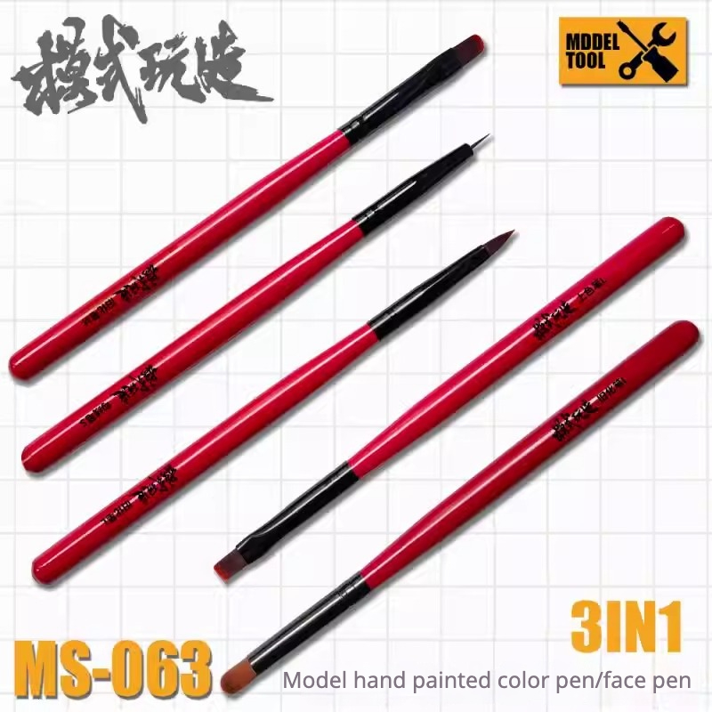 Detailing Brush Set - MSWZ MS-063 3-IN-1 ชุดแปรงทาสีแบบมืออาชีพ แปรงทาสีรายละเอียดสำหรับกันดั้ม ทหาร