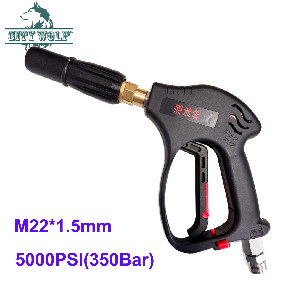ปืนฉีดโฟมล้างรถ CityWolf 350 บ - Pressure Washer Foam Gun บทวิจารณ์และราคา