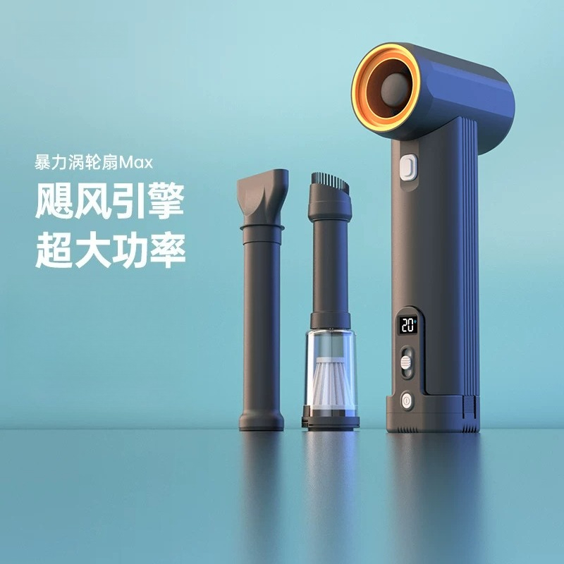 พัดลมเทอร์โบอุตสาหกรรมแบบมือถื - Dryer Car Blower บทวิจารณ์และราคา
