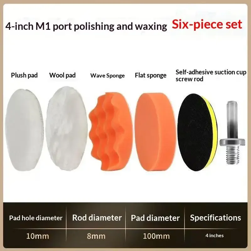 ชุดแผ่นโฟมขัดเงา 6 ชิ้น ขนาด 3 - Polish Pad Set Buffer บทวิจารณ์และราคา
